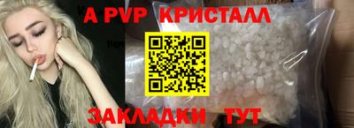 PSILOCYBIN Заводоуковск