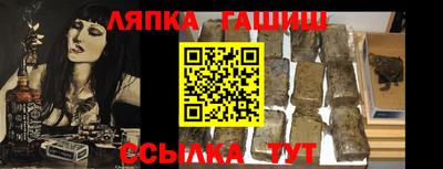 трава Можга