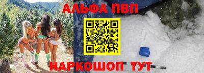 прущая мука Апшеронск