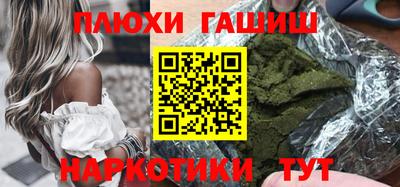 прущая мука Апшеронск