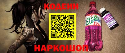 марки nbome Заволжье