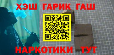 мяу мяу кристалл Дубна
