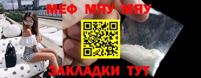 прущая мука Апшеронск