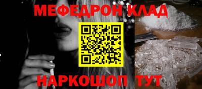 скорость mdpv Апрелевка