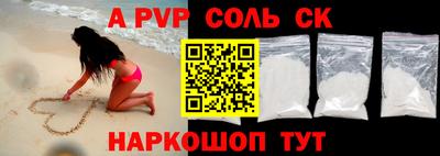марки nbome Заволжье