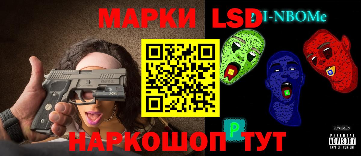 Кировск  LSD-25 экстази кислота  KRAKEN ТОР  Вход с VPN 