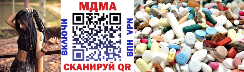 закладки  Кировск  MDMA кристаллы 