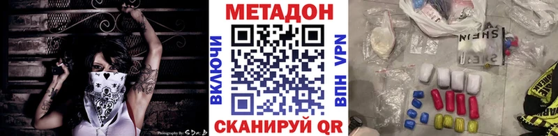 купить закладку Кировск Метадон белоснежный