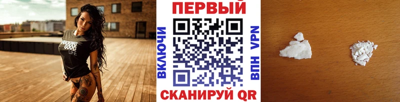 где купить наркоту  Кировск  Первитин кристалл 