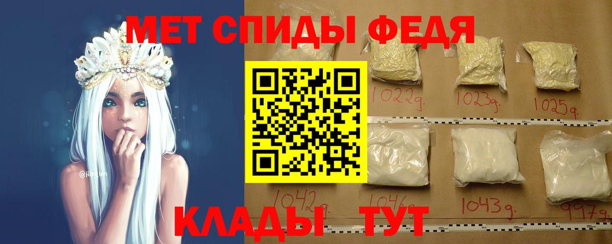 Кировск  Метамфетамин кристалл  Первитин  Метамфетамин кристалл  Вход с VPN 
