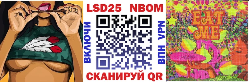 наркотики  Кировск  Марки N-bome 1500мкг 