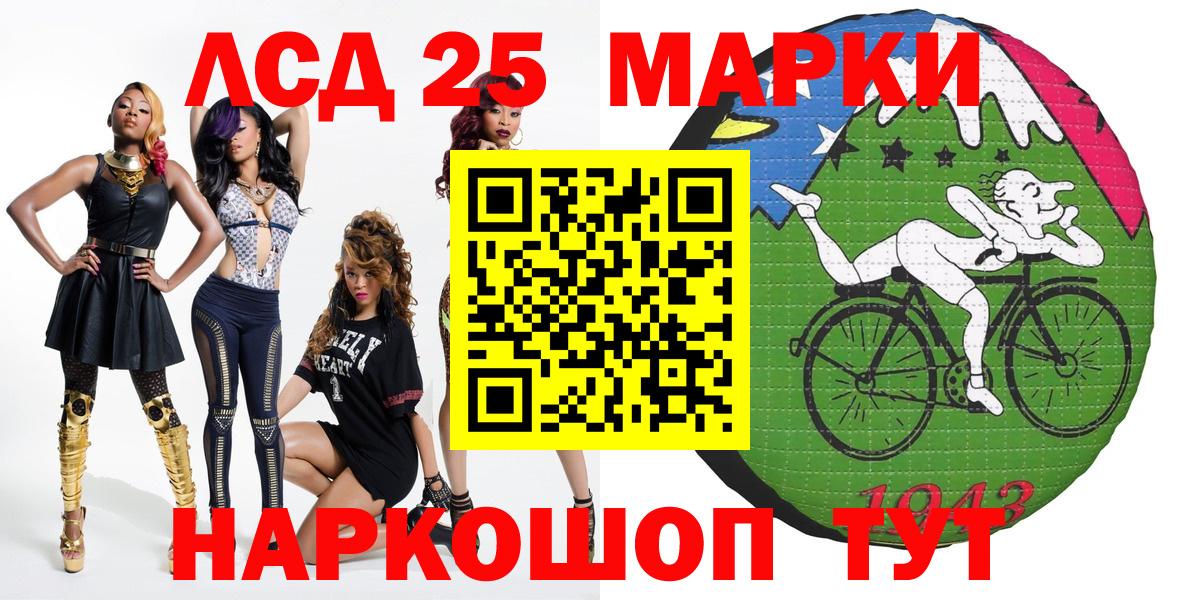 Наркотические марки  Марки NBOMe 1500мкг  Вход с VPN  Кировск 