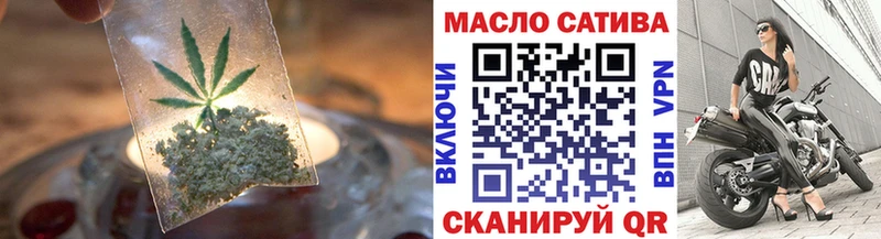 как найти наркотики  Кировск  ТГК вейп 