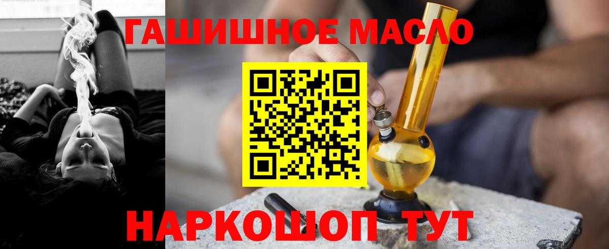 ТГК концентрат Кировск