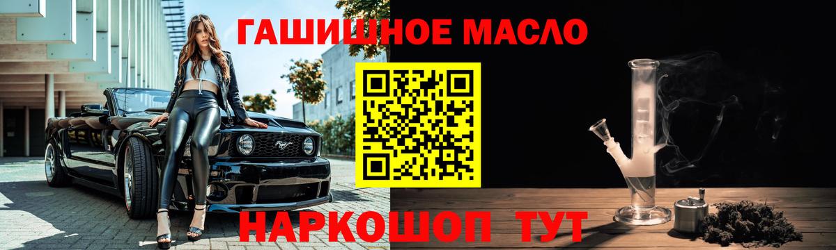 ТГК вейп  ТГК вейп  Кировск  ссылка на мегу сайт  Вход с VPN 