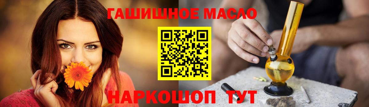 ТГК вейп Кировск