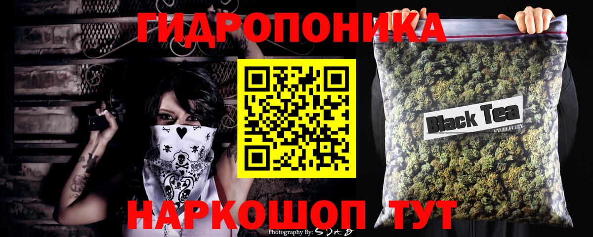 Каннабис гибрид  Марихуана марихуана  Вход с VPN  Конопля MAZAR  МАРИХУАНА индика  Кировск 